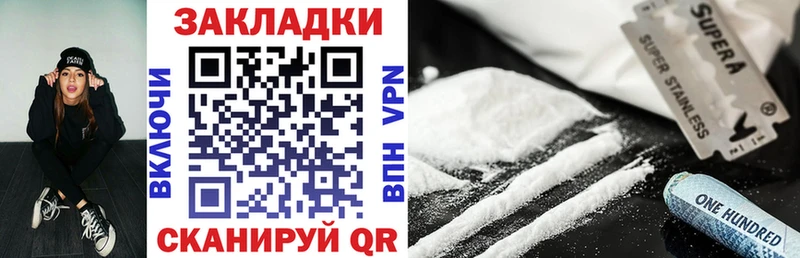 Где купить Дюртюли МАРИХУАНА KRAKEN вход ГАШ Кокаин A-PVP АМФЕТАМИН