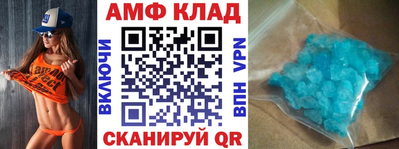 АМФ Premium купить наркотик Дюртюли