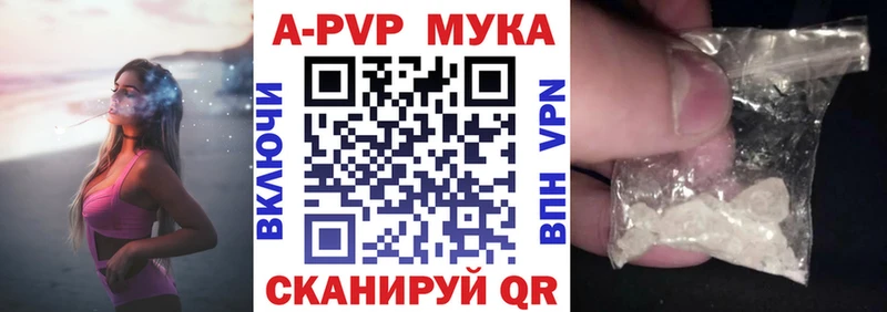 Alfa_PVP мука  купить  сайты  Дюртюли 