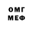 МЕФ VHQ Corn Hoolio
