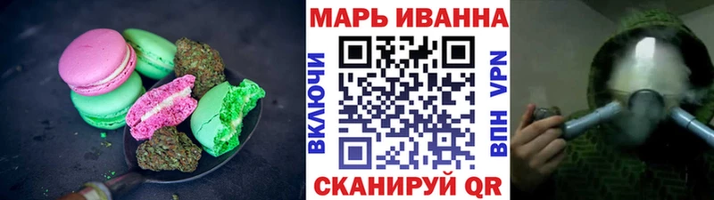 закладки  Дюртюли  площадка как зайти  Еда ТГК конопля 