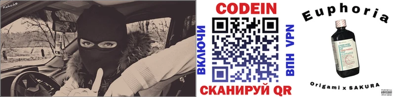 Кодеиновый сироп Lean Purple Drank Дюртюли