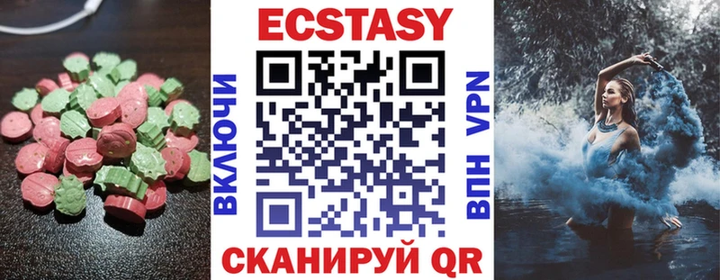 Экстази ешки  закладка  Дюртюли 