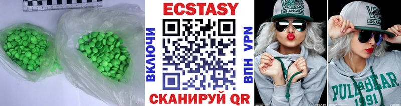 Ecstasy 280мг Дюртюли