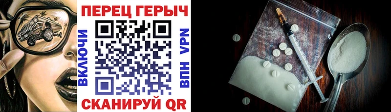 как найти закладки Дюртюли ГЕРОИН хмурый