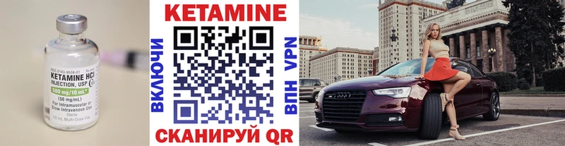 где можно купить   Дюртюли  КЕТАМИН ketamine 