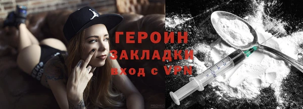 героин Алзамай