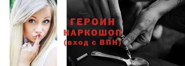 героин Алзамай