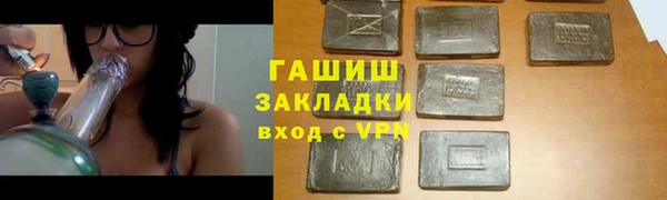 ГАЛЛЮЦИНОГЕННЫЕ ГРИБЫ Алексеевка