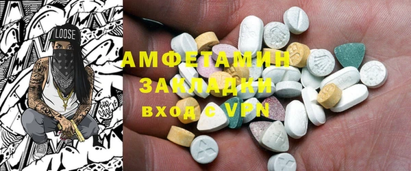 ГАЛЛЮЦИНОГЕННЫЕ ГРИБЫ Алексеевка