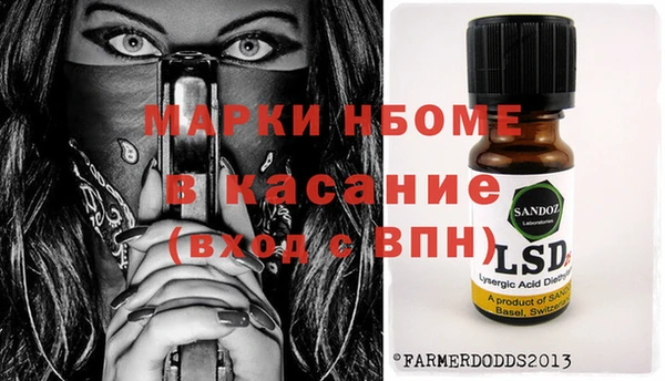 ГАЛЛЮЦИНОГЕННЫЕ ГРИБЫ Алексеевка