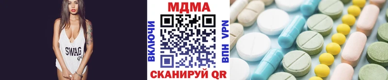 МДМА кристаллы магазин продажи наркотиков Дюртюли