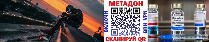 Метадон мёд купить наркотики сайты Дюртюли