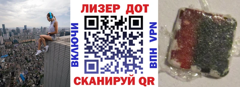 наркошоп Дюртюли kraken tor Наркотические марки 1500мкг