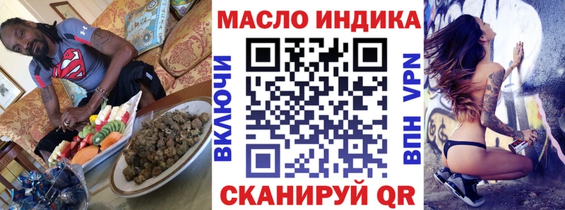 Дистиллят ТГК Wax Дюртюли